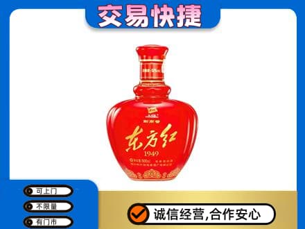 黔东南高价回收剑南春东方红