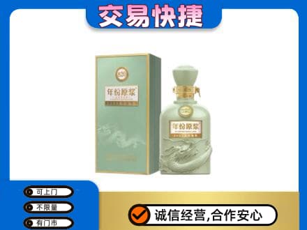 黔东南高价回收古井贡