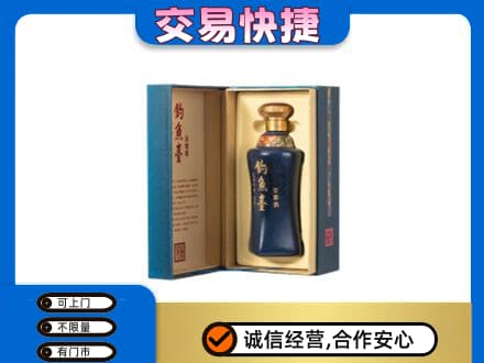 黔东南名酒回收钓鱼台.jpg