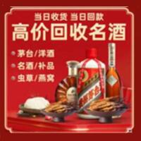 黔东南远登烟酒商行